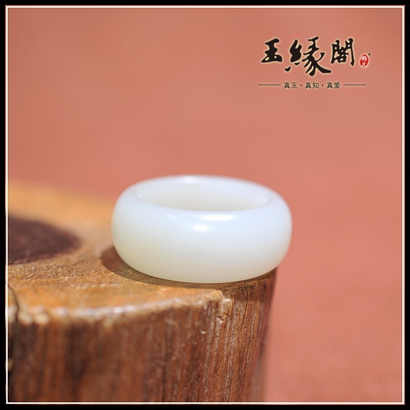 和田玉白玉 指环/戒指(17.5mm)